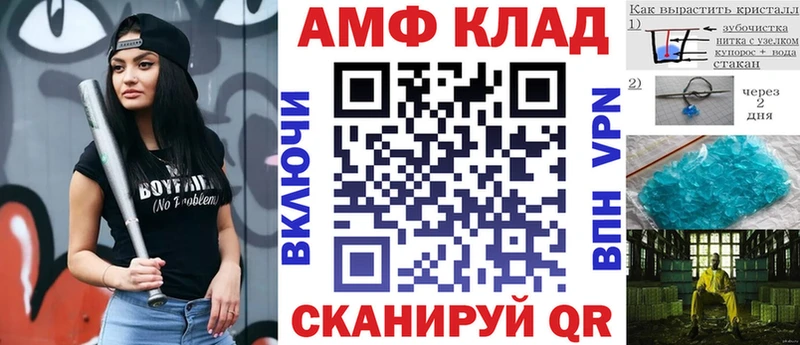 Амфетамин Premium  Мглин 