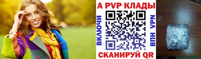блэк спрут рабочий сайт  Мглин  А ПВП Crystall 