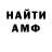 Amphetamine VHQ LeZaRD TV