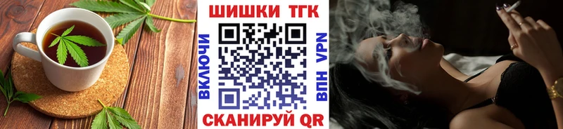 Canna-Cookies конопля  дарк нет как зайти  Мглин 