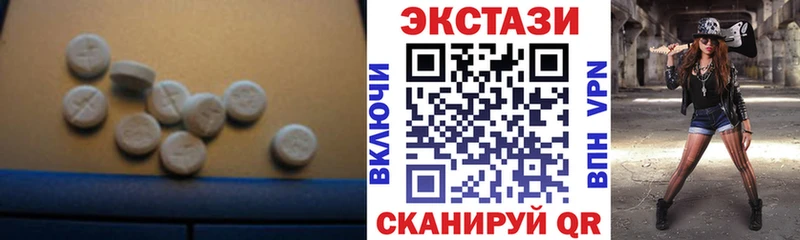 дарк нет клад  blacksprut ONION  ЭКСТАЗИ таблы  Мглин  купить наркоту 