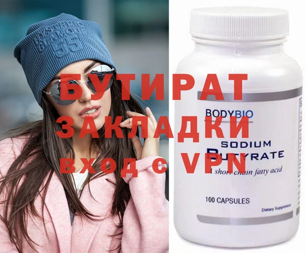 прущие крисы Лихославль