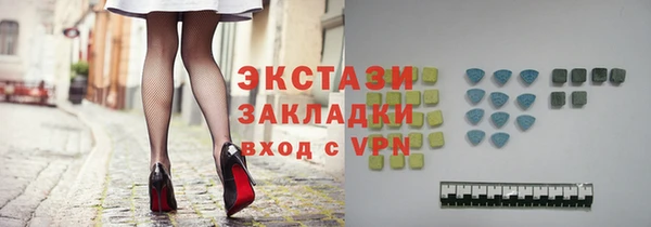 ECSTASY Липки