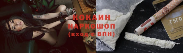 соль курить ск Карабаново