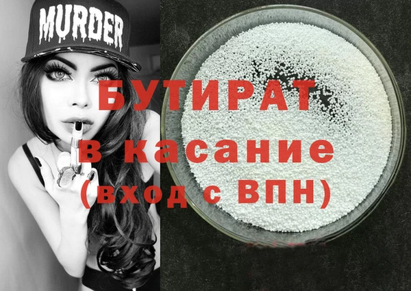 метадон Лиски