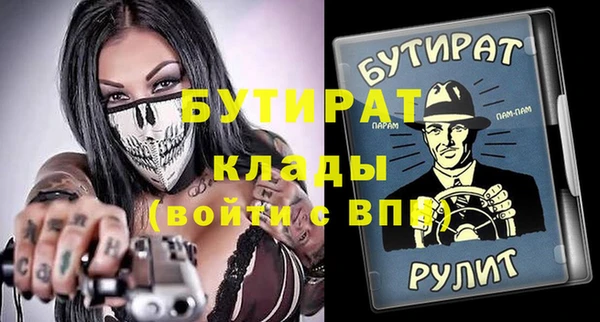 прущие крисы Лихославль