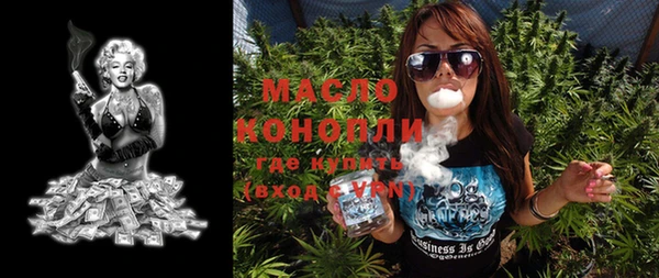 шишки Майский