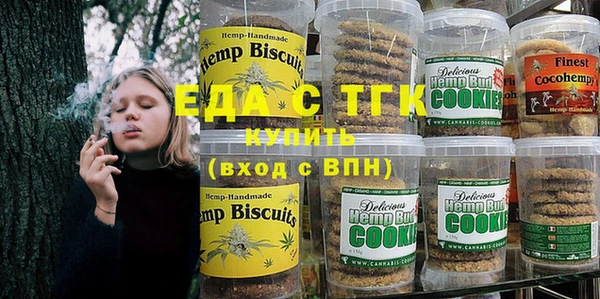 кокаин премиум Магас