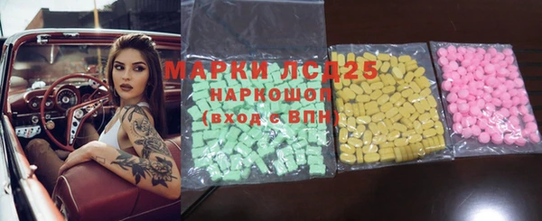 кокаин Вязьма