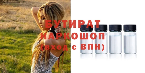 метадон Лиски