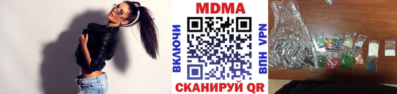 МДМА Molly  Мглин 
