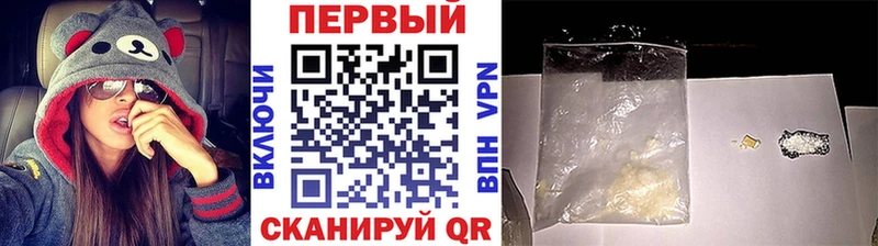 Первитин Декстрометамфетамин 99.9% Мглин
