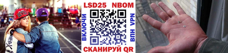 Марки 25I-NBOMe 1,5мг  площадка клад  Мглин  купить наркотик 