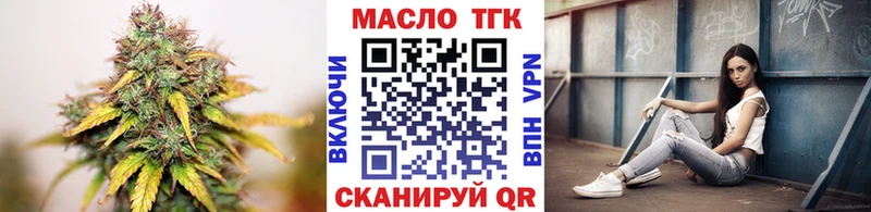 ТГК THC oil  darknet как зайти  Мглин 